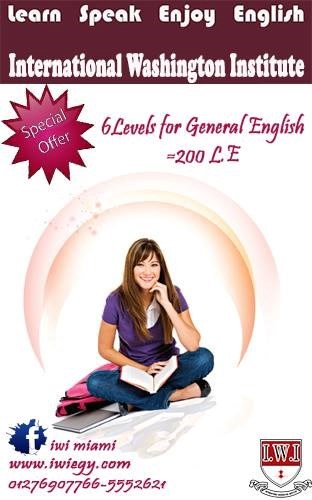 تعلم اللغة الانجليزية ب 200 جنيه فقط