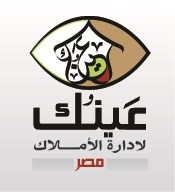 ادارة أملاك بالاسكندريه