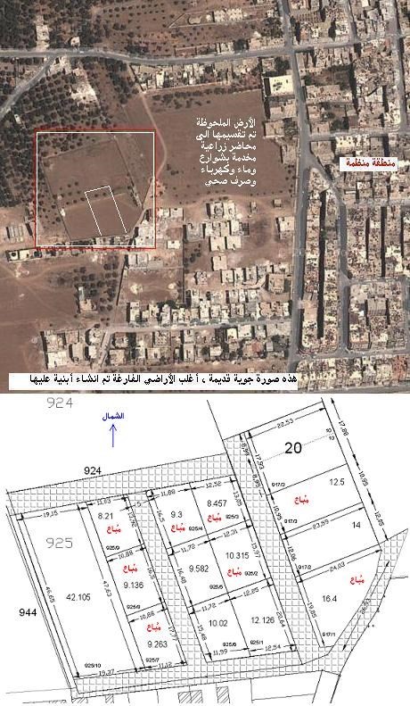 أراضي زراعية صالحة للعمار في صحنايا