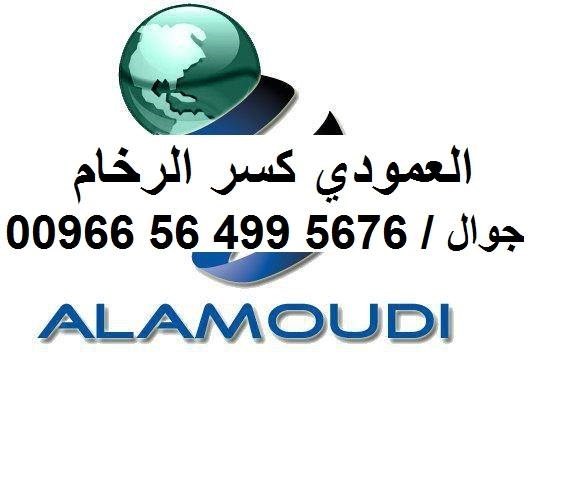 واجهات كسر الرخام تكسية الواجهات بكسر الرخام بالرياض السعوديه