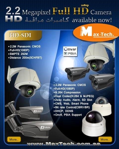 كاميرات مراقبة انظمة امن وسلامة من اقصى التقنية ضمان سنة كاملة