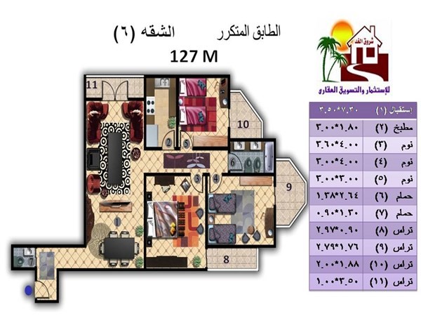 ريماس هليوبوليس الجديدة127م بكمبوند هليوبوليس اقسااط 10 سنوات