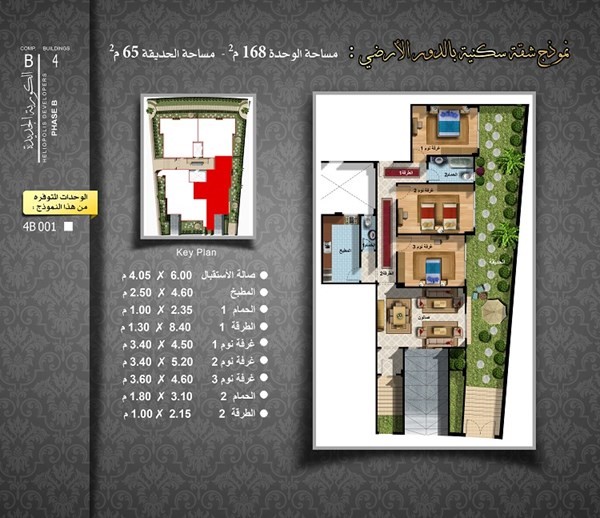 شقق للبيع بالكوربة الجديدة