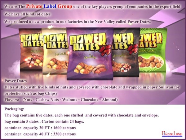 power dates منتج البلح