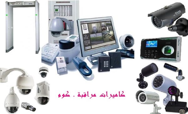 أرخص أنظمة أمنية متخصصه وكاميرات مراقبة في مصر
