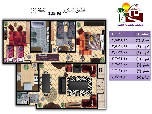 هليوبوليس الجديدة تسهيلات 10 سنوات قسط يبدا 675ج