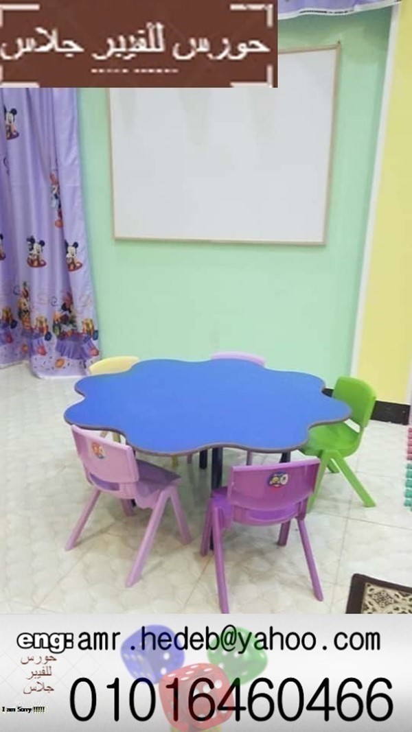 العاب اطفال فيبر جلاس .