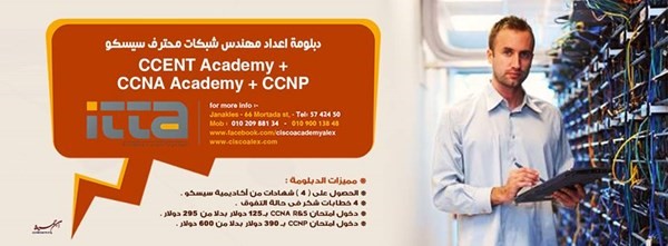 CCENT AcademyCCNA Academy CCNP