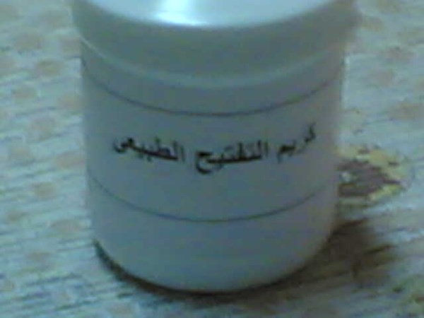 Skin Whitening Cream