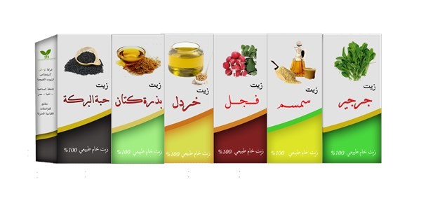 Extracting Natural Oils زيوت طبيعية