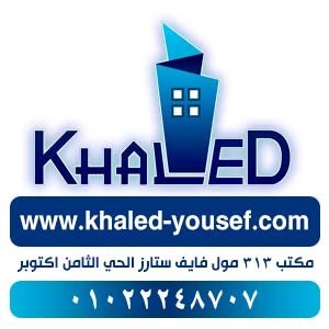 وحدة سكنية بالحي الثاني للبيع باكتوبر