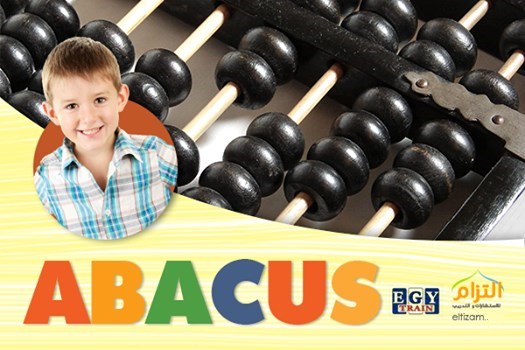 برنامج ABACUS للأطفال لتعليم الحساب الذهني