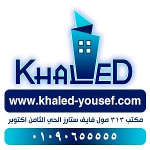 فرصة عقارية بتنفيذ الأحكام