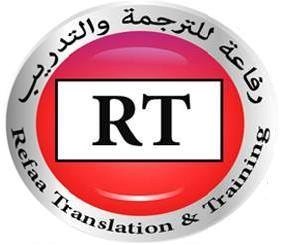 مكتب ترجمة معتمد