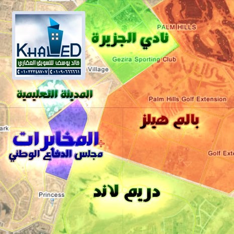 309 م بالمخابرات ج بكمبوندات اكتوبر