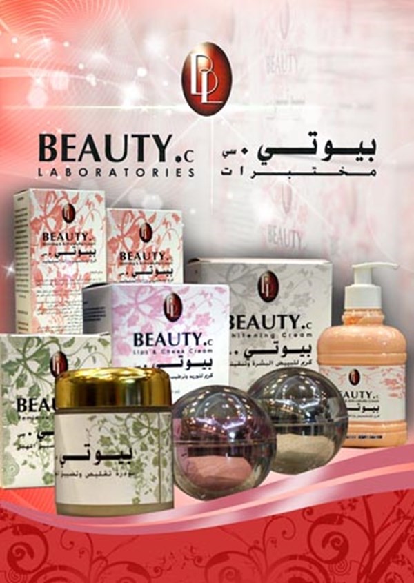 افضل كريم على الاطلاق تمت تجربتة بدون اثار  .