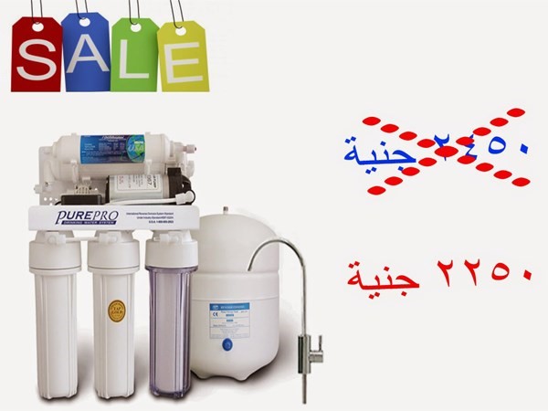 فلتر المياه بيور جيت من عائلة فلاتر مياه Pure Pro 8 مراحل