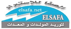 مولدات استعمال للبيع