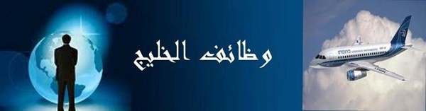 عماله يمنيه مهنيه وحرفيه وفنيه وعماليه