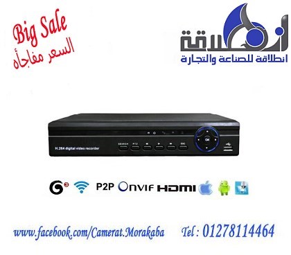 للبيع جهاز DVR 8CH