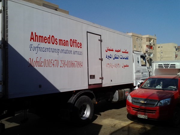 مكتب احمد عثمان لخدمات النقل المبرد