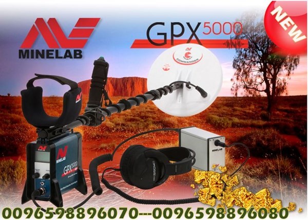 جهاز كشف الذهب GPX500