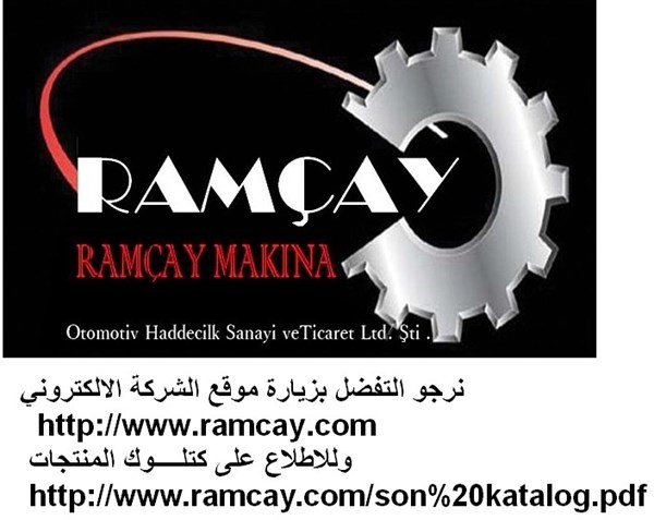 شركة رامجي التركية لتجارة قطع غيار الشاحنات قاطرة ومقطورة ومعدات ثقيلة