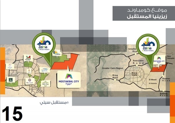 لاصحاب الذوق الرفيع شقة بكمبوند زيزينيا بارقى التصميمات الحديثة