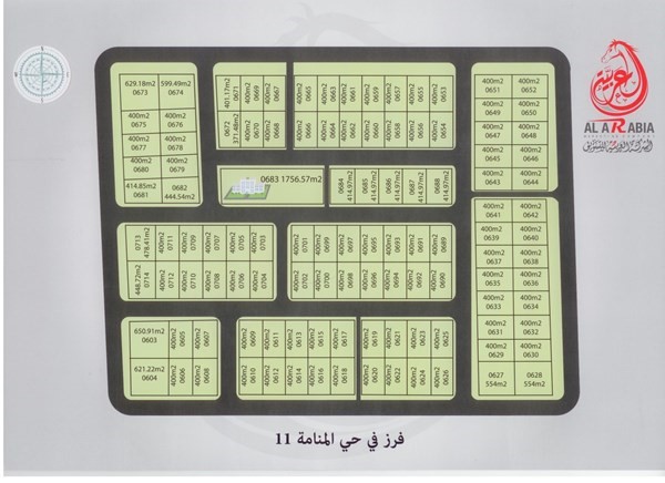 إسكن وإستثمر فى المنامة فى أفضل المواقع باقل الاسعار