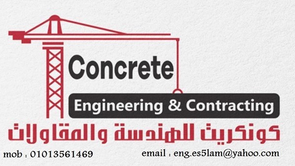 concrete for engineering contracting