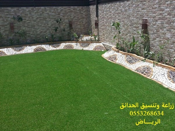 تنسيق الحدائق الرياض