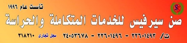 طلب مشرفين وافراد امن ونظافة وتسويق تيلى سليز