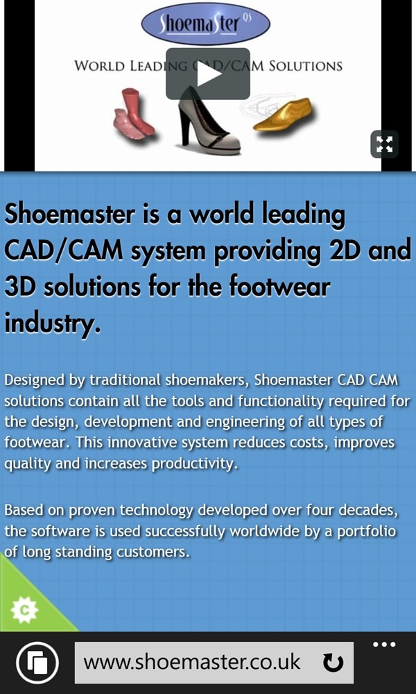 متوفر برنامج الاحذيه الجديد Shoemaster 122
