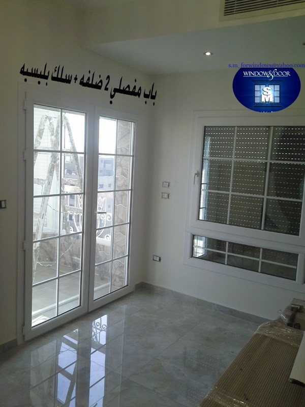 SM For Windows and Doors PVC ابواب ونوافذ