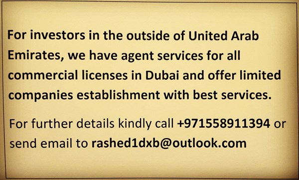 للباحثين عن وكيل خدمات او كفيل اماراتي .