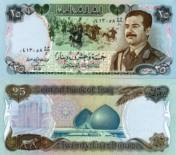 25 دينار عراقى عليها صورة الرئيس صدام حسين