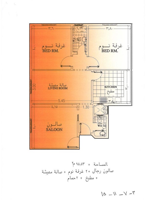 شقق تمليك ابتداء من 280الف بالفهد مطله على شارعين