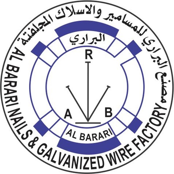 مصنع البراري للمسامير والاسلاك المجلفنة .