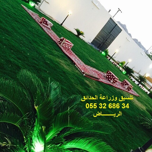 شركة تنسيق حدائق .