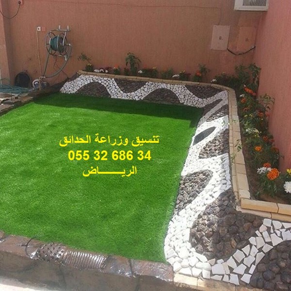 شركة تنسيق حدائق بالرياض .