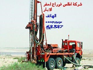حفر الابار Digging water wells