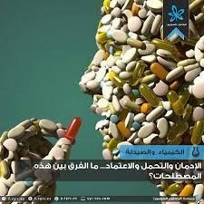 افضل مركز علاج الادمان