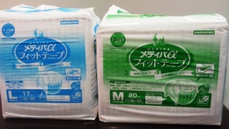حفائظ لكبار السن صناعة يابانية Japanese Diapers for Adults