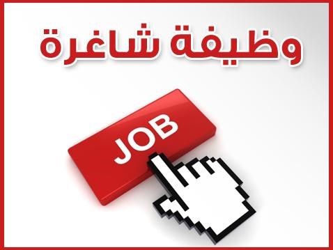 مطلوب مهندس أومهندسة مبيعات بالعمولة .
