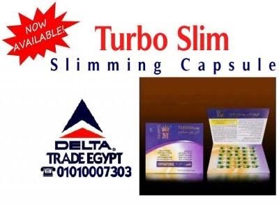 Turbo slim كابسولات تيربو سليم