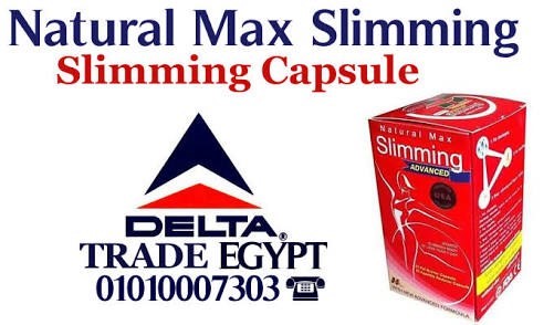 Slimming advanced capsule