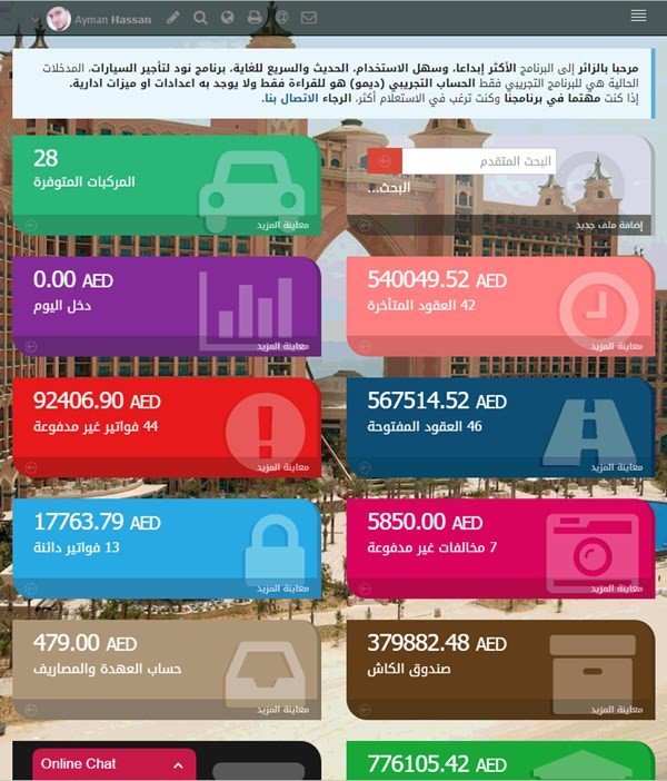 Car Rental System By Node برنامج تأجير السيارات من شركة نود