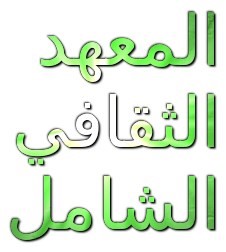 تعلم اللغه التركيه بسهوله ومتعه