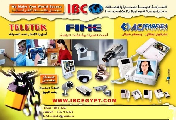 كاميرات المراقبه hik vision باسعار مغريه وضمان الووكيل