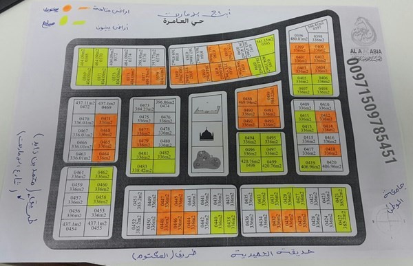 ارض تجارى بالتقسيط من المطور ارضى 6 طوابق على اكبر طريق بالامارات